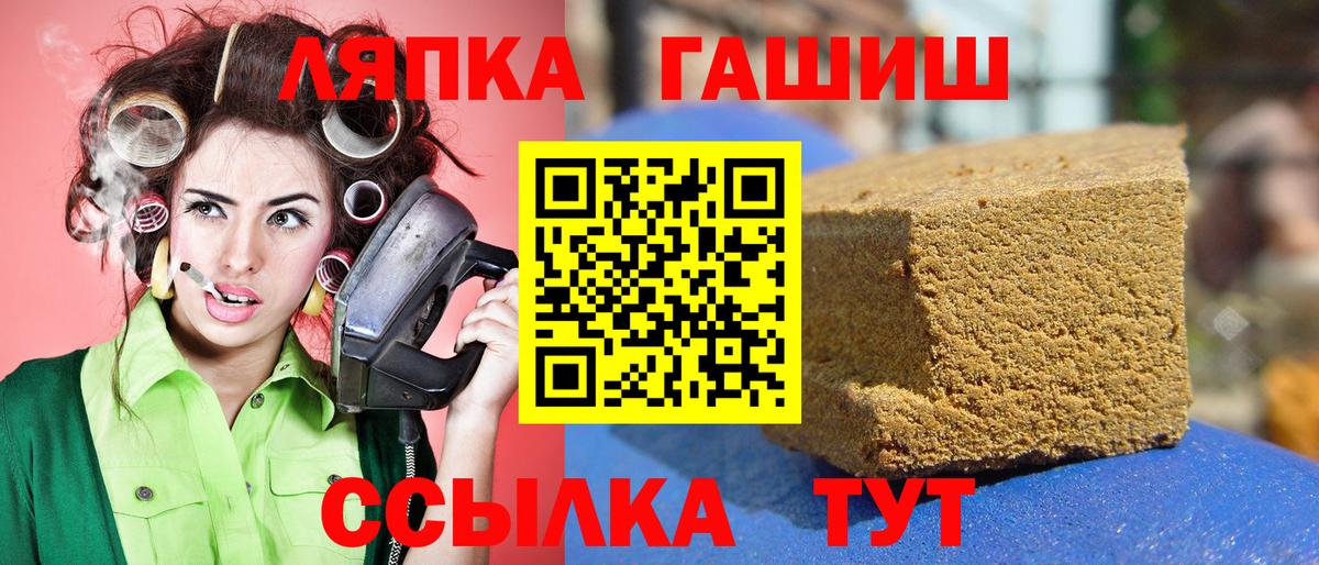 Гашиш AMNESIA HAZE  ГАШИШ хэш  Новодвинск  ГАШ  Вход с VPN 