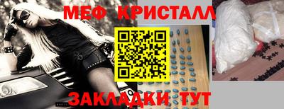 эйфоретик Тулун
