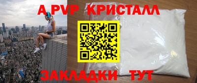 альфа пвп Туймазы