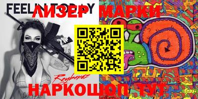 ПСИЛОЦИБИНОВЫЕ ГРИБЫ Уссурийск