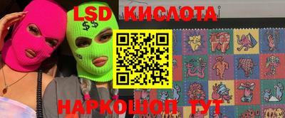 эйфоретик Тулун