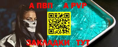 мефедрон Тула