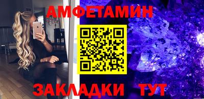 ПСИЛОЦИБИНОВЫЕ ГРИБЫ Уссурийск