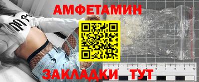 эйфоретик Тулун