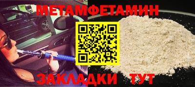 мефедрон Тула