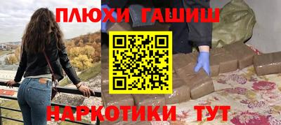 кокаин Усть-Илимск