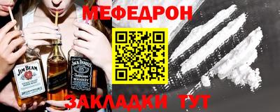 альфа пвп Туймазы