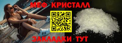мефедрон Тула