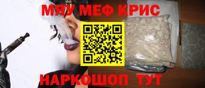 мефедрон Тула