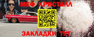 эйфоретик Тулун