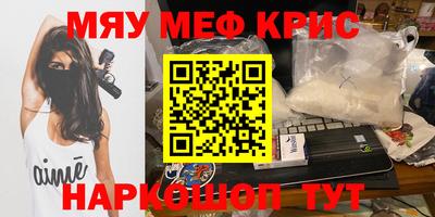 мефедрон Тула