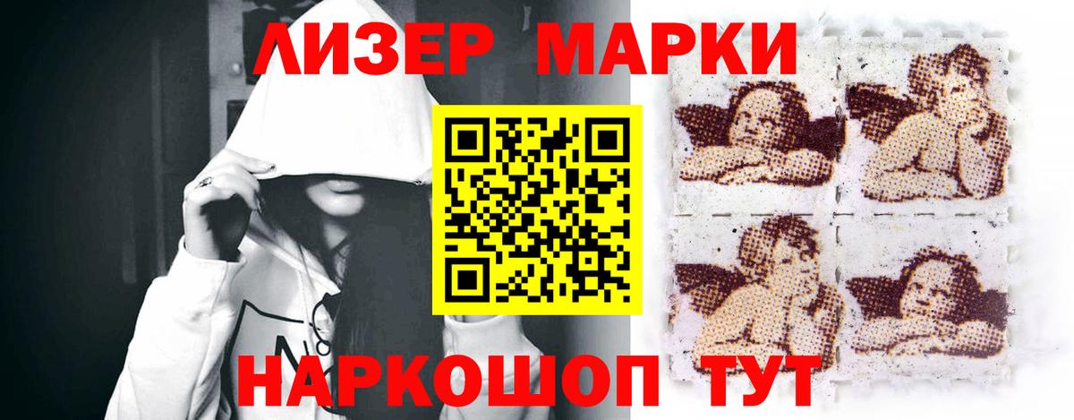 LSD-25 экстази ecstasy Новодвинск