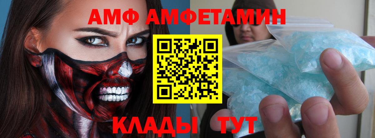 Метамфетамин пудра  Метамфетамин пудра  Новодвинск  Вход с VPN 