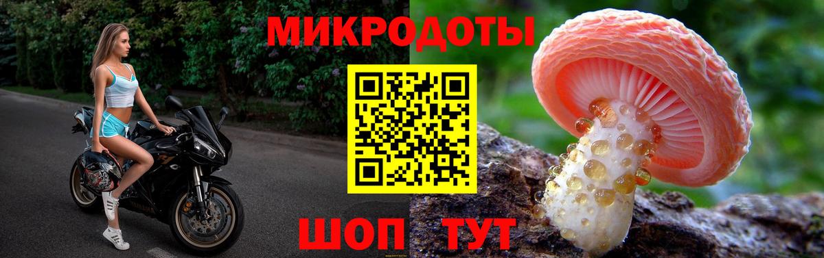 Новодвинск  Псилоцибиновые грибы Psilocybine cubensis  Вход с VPN  цена наркотик  Псилоцибиновые грибы MAGIC MUSHROOMS 