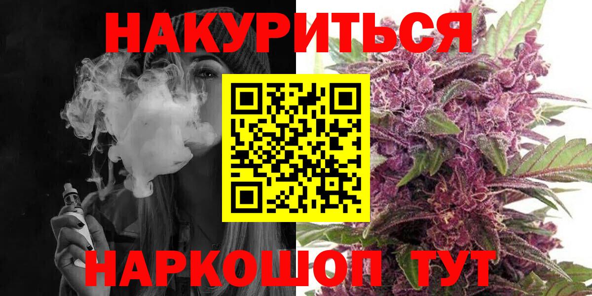 Бошки Шишки White Widow Новодвинск